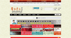 Desktop Screenshot of ddsfw.net